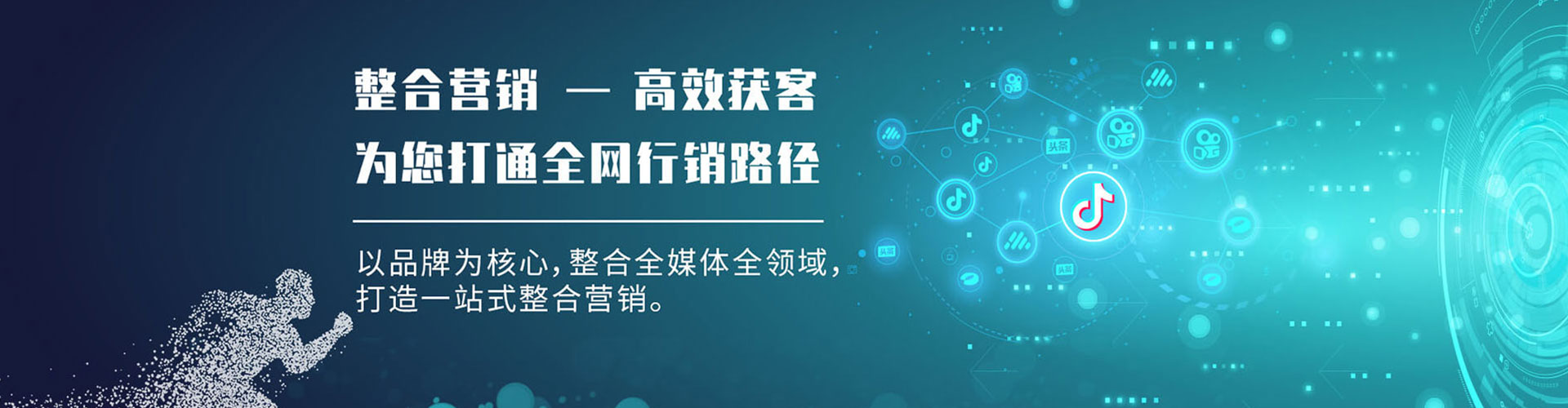 大东百度推广开户